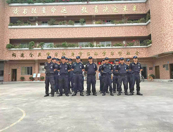 河源安保